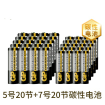 GP Superpower carbon dry battery No 5 No 7 R6P battery AA battery Childrens toy remote control toy electronic scale