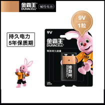 Duracell battery 9V multimeter alkaline battery stack 1604 smoke alarm 6f22 battery 6LR61