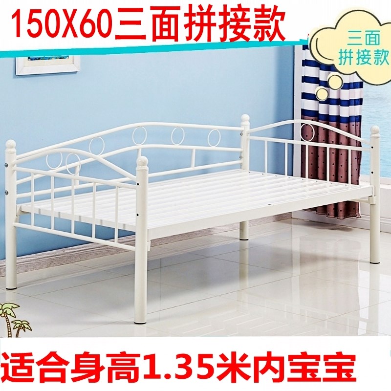 Simple and tasteless iron art all-steel children's bed with guardrails boy girl environmentally friendly bed Euro style princess bed splicing bed