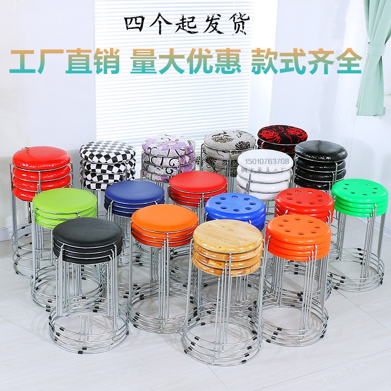 Steel bar stool perforated hollowed-out round stool metal dining stool Domestic sitting room stool thickened reinforced chair iron