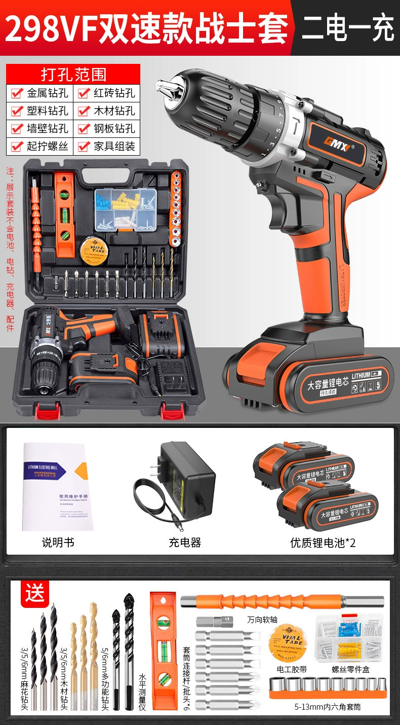 Máy khoan điện gia đình không chổi than tác động không chổi than Máy khoan điện nhỏ máy khoan súng lục tuốc nơ vít đa chức năng có thể sạc lại công cụ điện khoan bê tông bosch Máy khoan đa năng