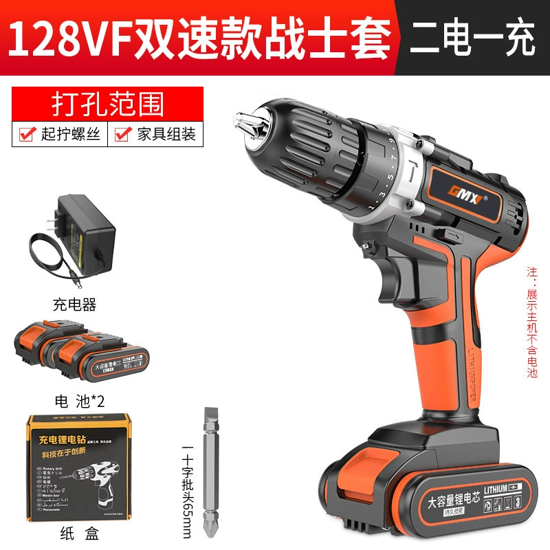 Máy khoan điện gia đình không chổi than tác động không chổi than Máy khoan điện nhỏ máy khoan súng lục tuốc nơ vít đa chức năng có thể sạc lại công cụ điện khoan bê tông bosch Máy khoan đa năng