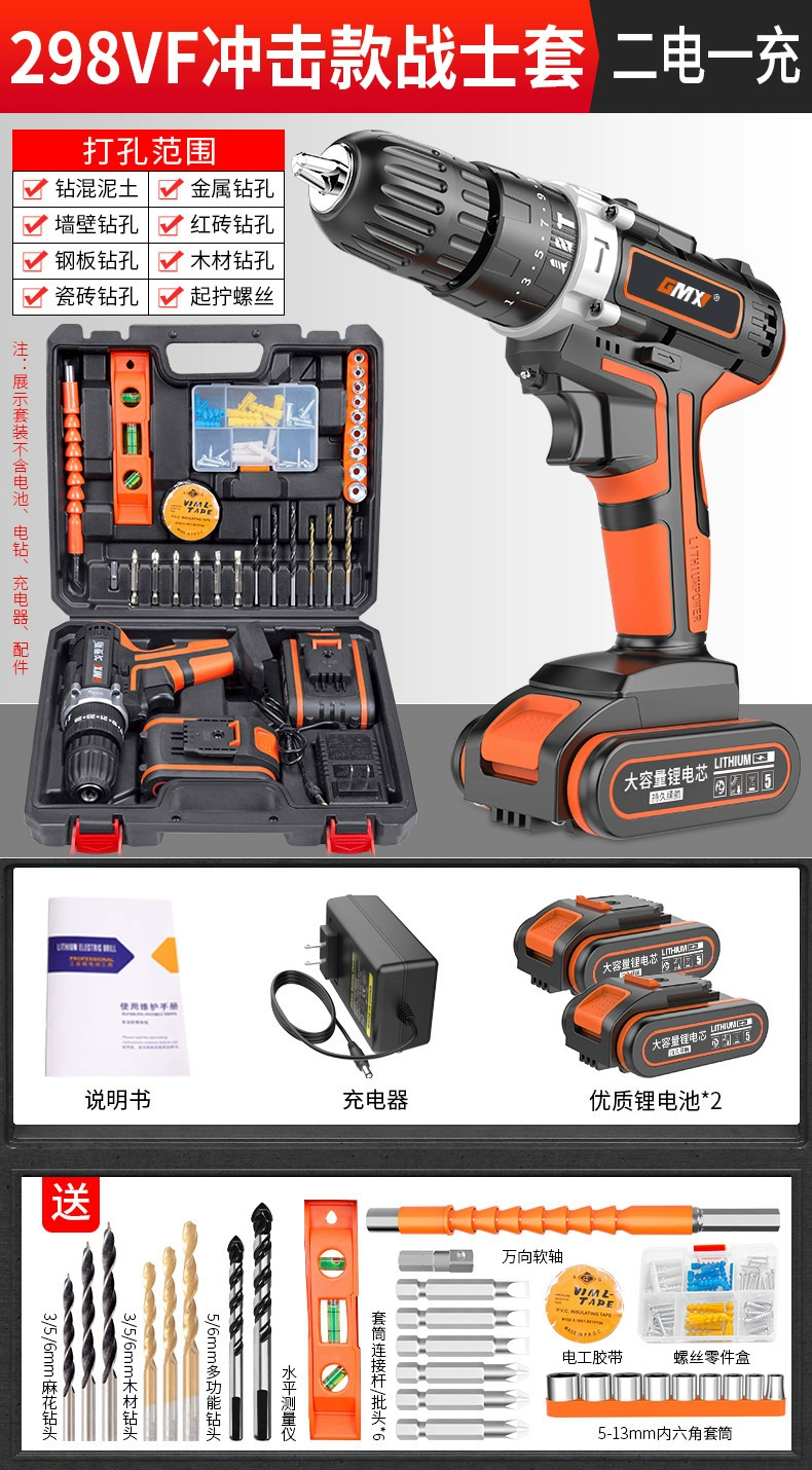 Máy khoan điện gia đình không chổi than tác động không chổi than Máy khoan điện nhỏ máy khoan súng lục tuốc nơ vít đa chức năng có thể sạc lại công cụ điện khoan bê tông bosch Máy khoan đa năng