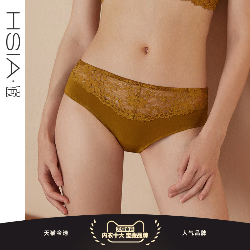 (Broken Code Clearance) HSIA modal underwear women's breathable cotton crotch mid-waist sexy thin lace boxer