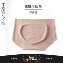 HSIA ya seamless underwear women cotton crotch high elasticity pressureless cutting nude skin-friendly breathable middle waist boxer pants