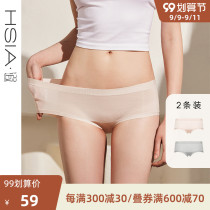 HSIA ya seamless underwear women 2-piece cotton crotch high elastic bag hip fat mm large size Middle waist boxer underwear women