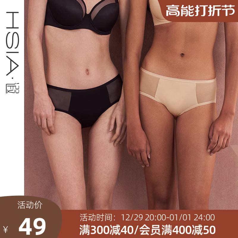 HSIA Scarless Underwear Women Base Easy Hitch Glossy Milk Silk Pro-Skin Breathable Pure Cotton Crotch Mid-Waist Flat Corner Pants-Taobao