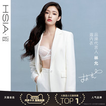 (Lin Yun the same model) French underwear female balcony Cup ultra-thin sexy wedding wedding dress big chest small bra