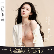 (lin yun same) ya thin female underwear triangle cup popped Her space strap-breasted explicit small bra