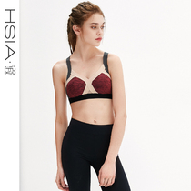HSIA reverie sports underwear jogging step yoga Autumn and winter comfortable quick-drying airless rimless bra for women