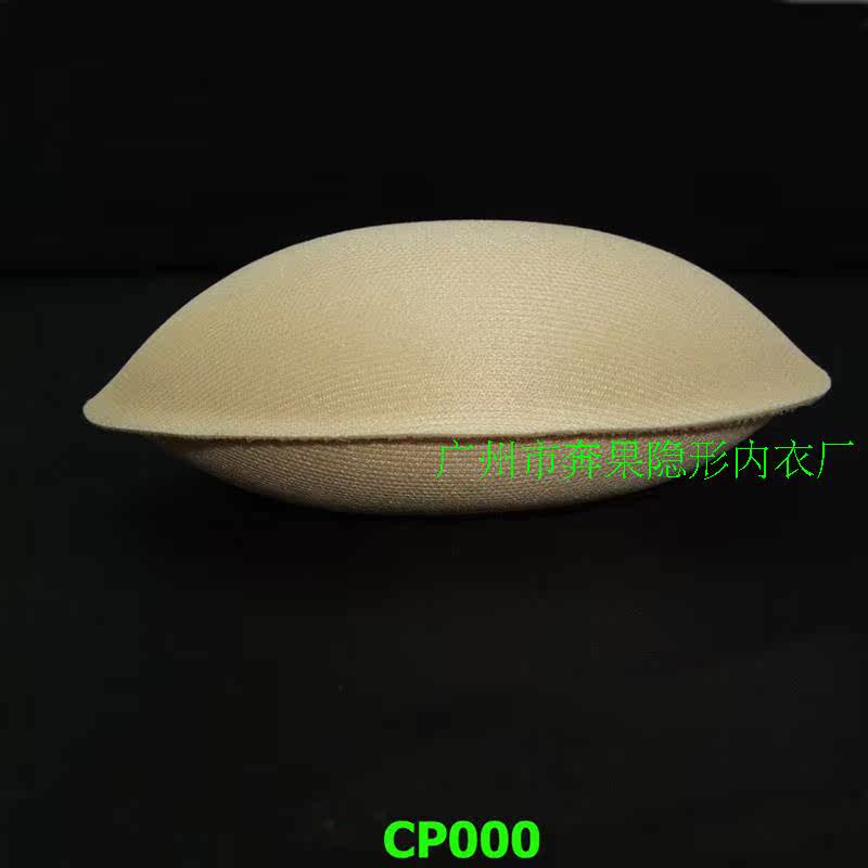 Pads pour soutien-gorge CP000 - Ref 818664 Image 11