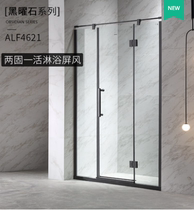 Wrigley stainless steel shower room damping widening and thickening integrated shower screen dry and wet separation Easyhome