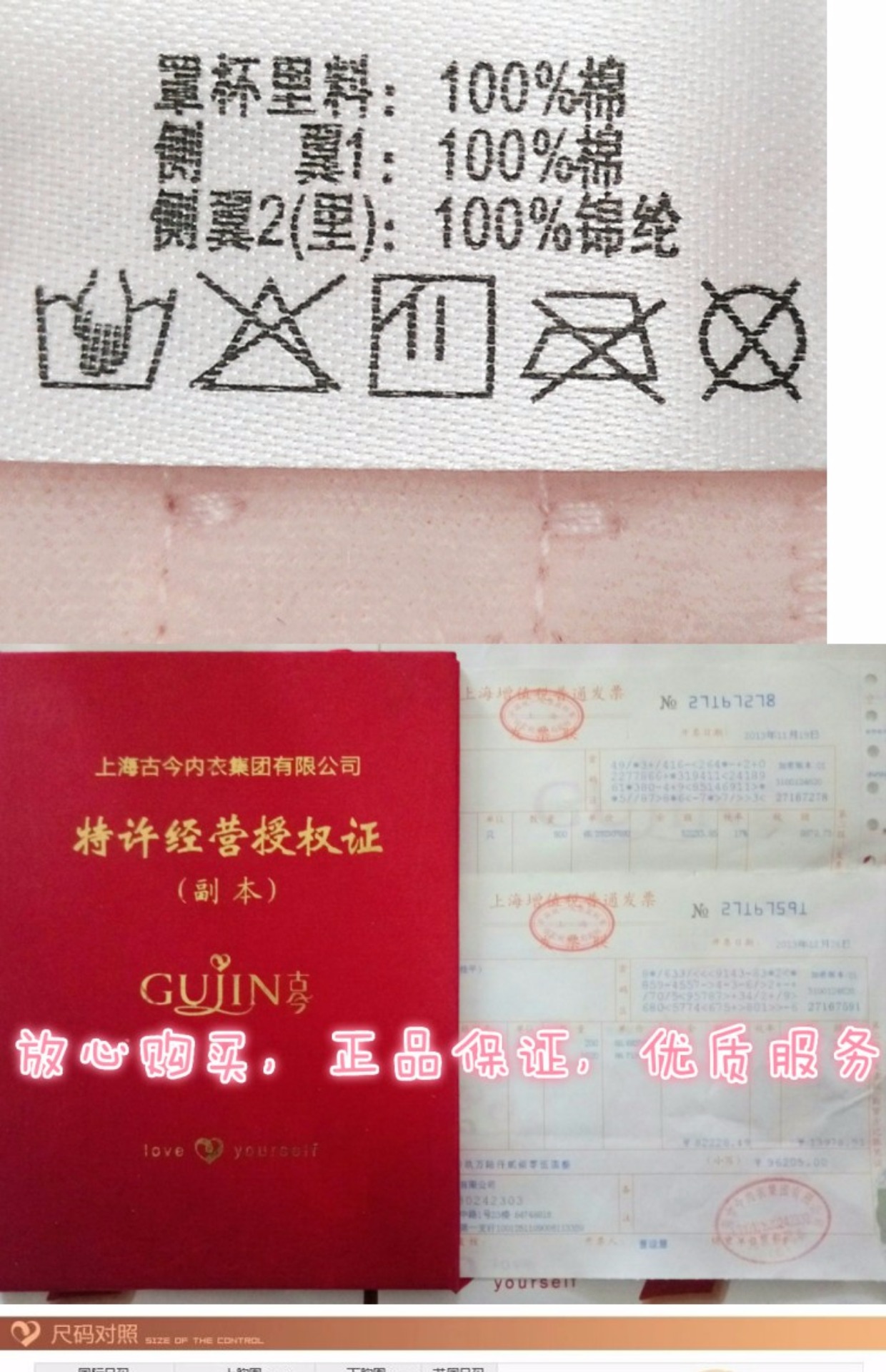 Đồ lót cổ xưa và hiện đại quầy cotton đích thực tập hợp áo ngực cỡ lớn đầy đủ phần mỏng không có bọt biển thoải mái áo ngực thoáng khí áo bra 2 dây