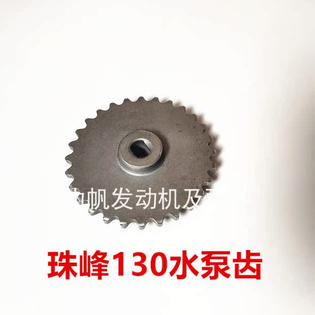 Thiết bị bơm nước làm mát bằng nước Everest 130 Đường Dajiang Fu thuê tàu Hengsheng nhẹ mới bán một hoặc hai thế hệ - Xe máy Gears bánh răng đề xe máy