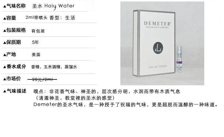Với vòi phun nước độc lập bao bì độc lập kiểm soát mùi hương thư viện nước hoa 2ml nước hoa orchard