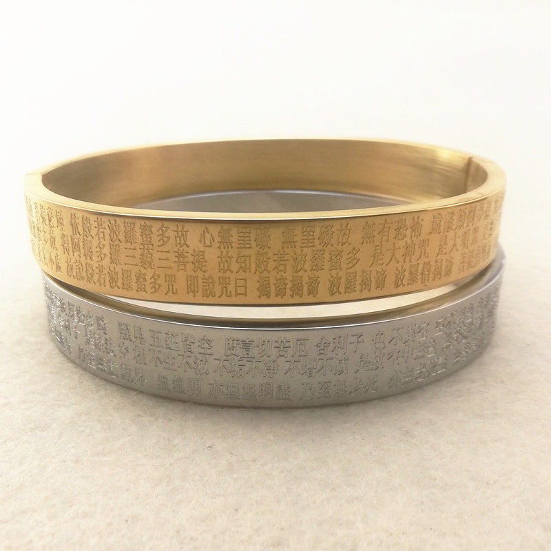 Titanium steel opening like a heart warp with a bracelet national ancient method solid glossy finish with a character spell and gold and silver two-color jewellery