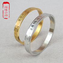 The knot six-character big Ming curse bracelet titanium steel six-character truth verdict scriptures open hand ring to recruit money to protect the body transfer Mens model