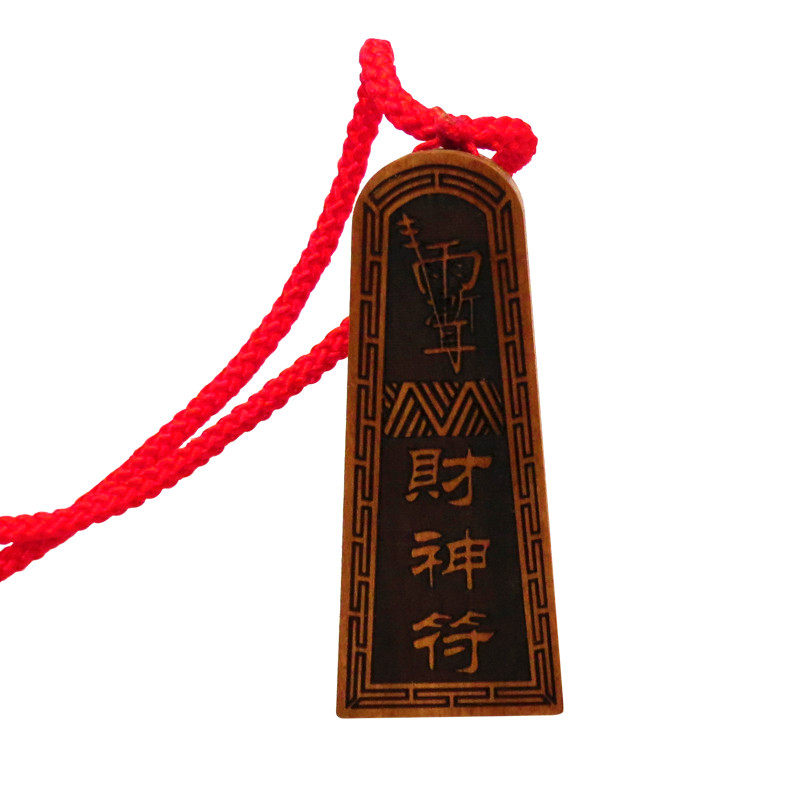 Peach wood five-way god of wealth pendant transshipment rune Wang Fortune fortune god of wealth seek partial wealth outside the fortune with the life of the body pendant