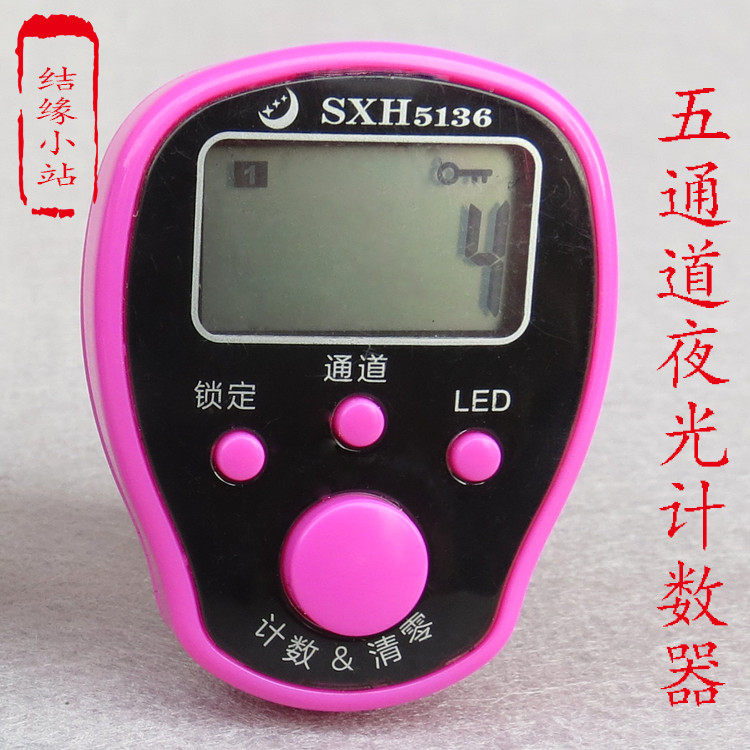 The new multi-functional five-channel luminous chanting counter finger ring type 6-bit chanting lock Buddha number