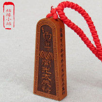 Taojia 2022 broken too old life protection of the year of the ox Jewelry pendant hanging