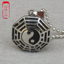 Taoist Taiji Yin and Yang Bagua Figure fish pendant evil transshipment praying for safe amulet male Lady
