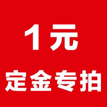 Jiuxin CNC ordering special hyperlink CNC blade deposit does not support refunds