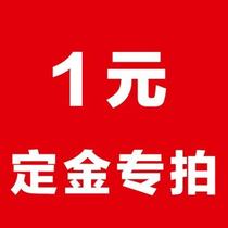 Jiuxin Numerical Control Ordering Special Link Numerical Control Blade Fixed Gold Do Not Support Refund