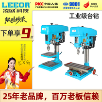 Bench drill Z516 Drilling and tapping machine ZS4120 Drilling and milling machine ZX7032 Industrial grade bench drilling machine for drilling holes