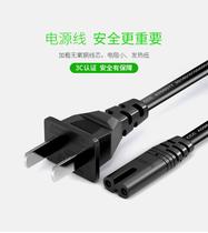 Roland Roland XP80 MP70c power cord dedicated 2 meters