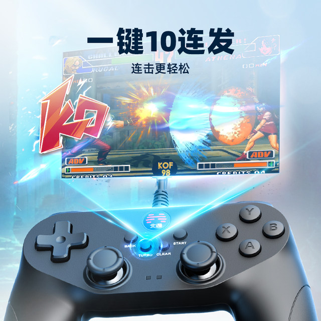 Beitong Bat 2 Game Controller Computer Controller Wired Steam Controller Red Dead Redemption 2 Beitong Controller PC Computer Version Double Line Notebook Xbox Controller PC Controller TV