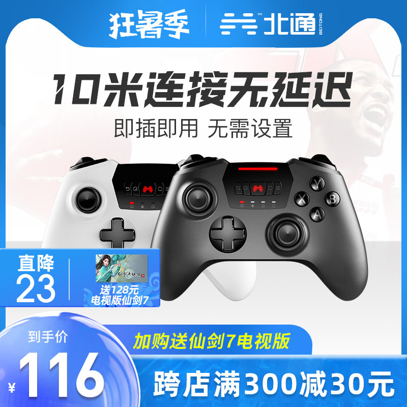 North ThongSparta 2 cable USB gaming handle Assassin teaches English Lingering Temple only Wolf NBA2K21 Ghost Sobs 5 Mags Hunters World Horizon 4STEAM Computer PC TV Edition FIFA