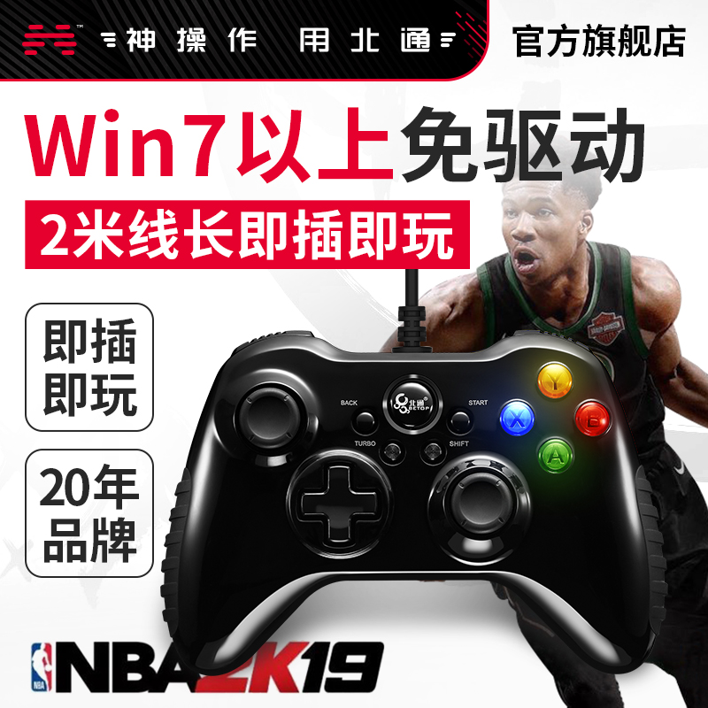North Tunes Axiao 2 Cable games Handle Sugar Beans Assisted Steam Magic Things Hunters World NBA2K2020 Only Wolverine Horizon 4 Reality Football FIFAol4 Ghost Sobs 5 Computer P