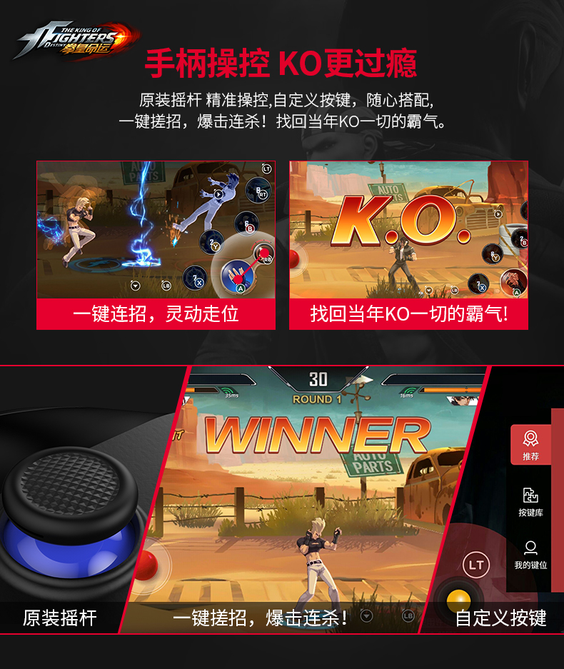 Beitong bat Bluetooth điện thoại di động gamepad Jedi tồn tại để kích thích quân đội chiến trường để tấn công nhà vua để gửi vinh quang Apple ios Android iPad máy tính trò chơi di động dành riêng để ăn thịt gà phụ trợ tạo tác tay cầm xbox 360 không dây