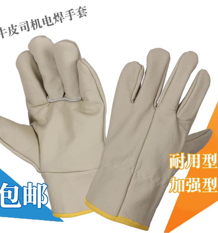 Găng tay hàn lái xe da bò lớp 1 Găng tay hàn thợ hàn bền cách nhiệt chống bỏng xử lý găng tay bảo hộ lao động bao tay hàn chống cháy găng tay da dài 