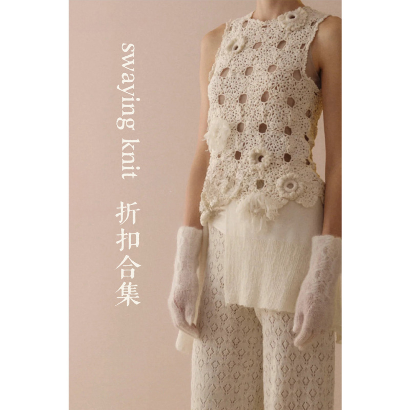 Special Offer 65% off |   Swaying Knit Spring and Summer Cardigan T-Shirt and Pants Collection