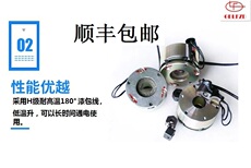 Тормоза g136-bxw-062(99v)dc99v11.5w2n.m电机刹车耐高温微型电磁刹车04