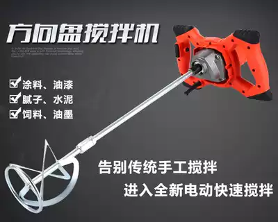 High-power steering wheel mixer two-component AB mixing epoxy potting glue silicone Potting mixer