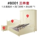 Bộ đồ nội thất phòng ngủ kết hợp bộ phòng cưới hoàn chỉnh bộ giường ngủ gỗ rắn tủ quần áo tổng thể nội thất phòng ngủ sáu bộ dụng cụ đầy đủ bộ nhà bàn ghế hiện đại