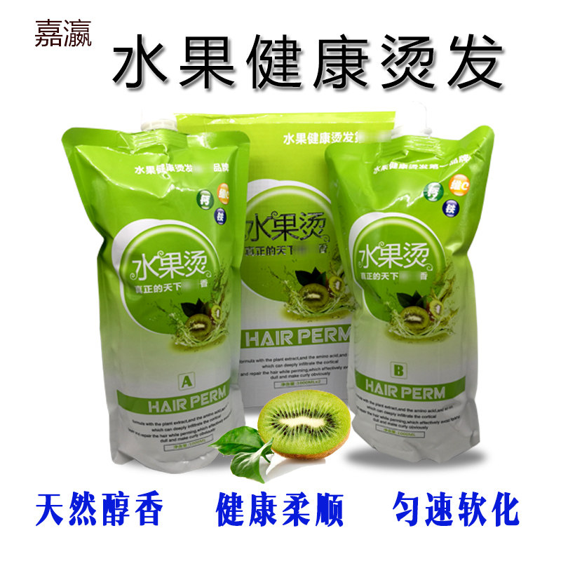 Jiaying Healthy Fruit - flavored hot hair Digital hot pear - hot hair - ironing
