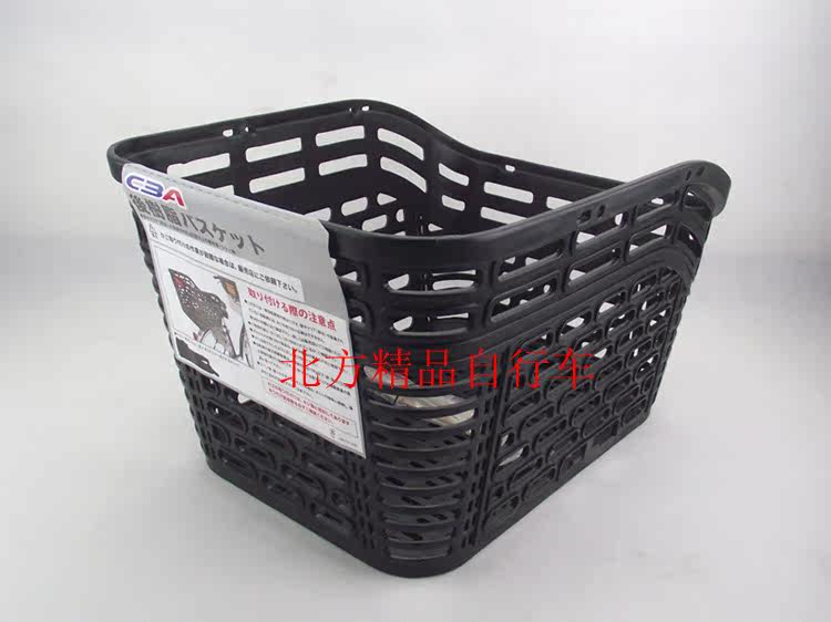Panier pour vélo en plastique - Ref 2257811 Image 8