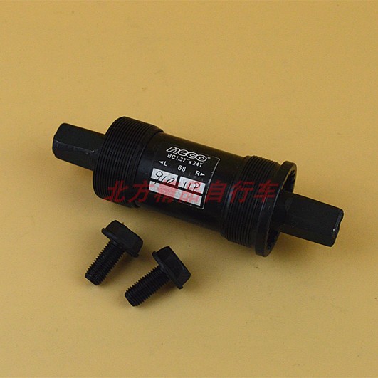 Mountain Folding Highway Bike Square Hole Middle Shaft Pei Lin Bearing Dead Fly Accessories 68 * 119127 5mm middle shaft