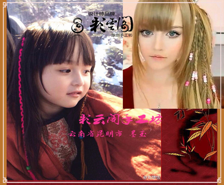 Accessoire coiffure en autre - Ref 1204017 Image 46