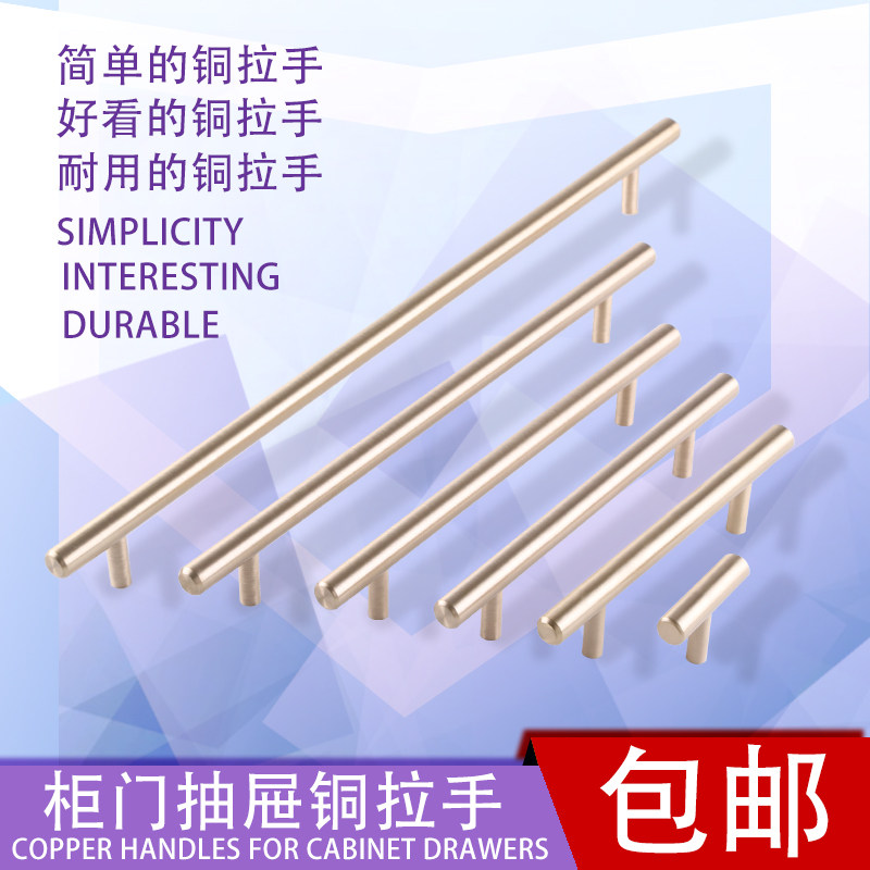 Modern minimalist wire drawing copper cabinet door handle straight solid plate drawers handle American white closet wardrobe