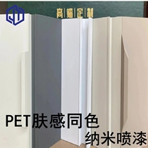 PET Skin Sensor Handle Stealth Drawer Cabinet Door Cabinet Warehouse Nano-spray Process Gate G Handle