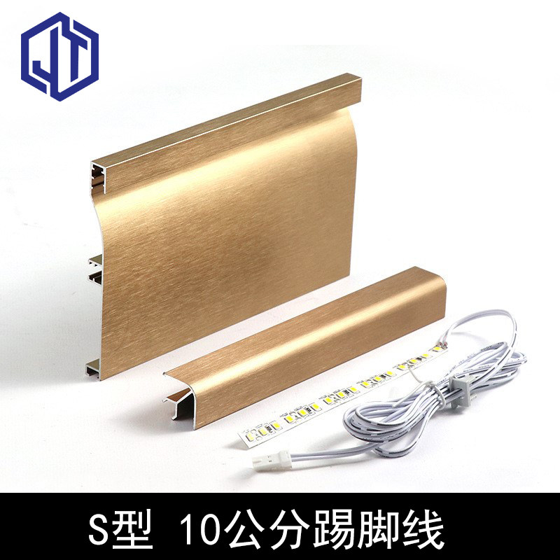 Modern minimal water bar S - type 100 high kitchen cabinet special surface kick line with lamp slot aluminum alloy kick board