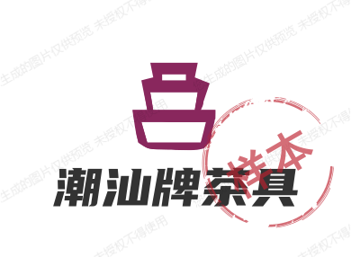 潮汕茶具批发馆