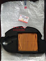 Qingqi Suzuki Youyou UU125T air filter element