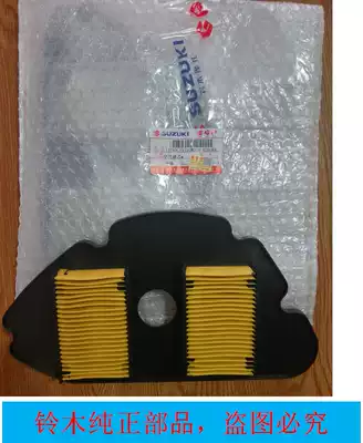 Qingqi Suzuki Lezhi QS11OT Lizhi UZ110T air filter element