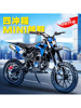25 Years New Model Motorcycle Children's 49Cc Mini Motorcycle Mini Small Off-Road Pure Gasoline Adult Off-Road Vehicle