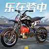 25 Years New Model Small Motorcycle for Children 49Cc Mini Motorcycle Mini Small Off-Road Hybrid Oil Gasoline for Adults